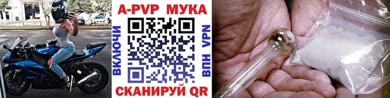 купить сайты Шацк omg онион A-PVP VHQ