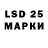 Марки NBOMe 1,5мг Adios kz