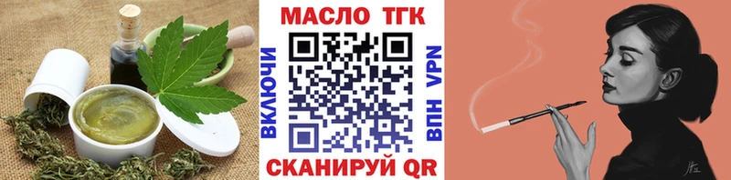 Cannafood конопля  Шацк 