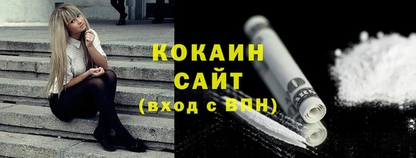 наркотики Алексин