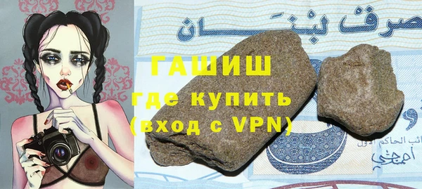 мефедрон VHQ Абаза