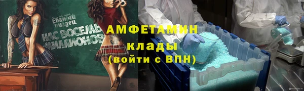 амф Абдулино