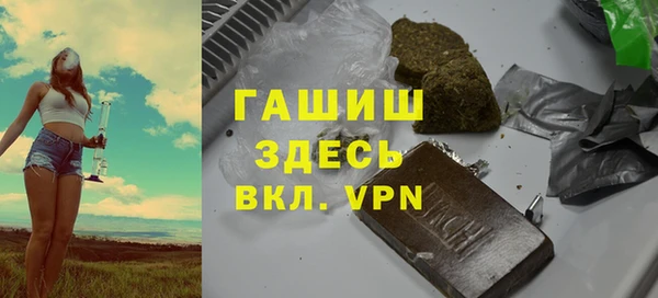 амфетамин Михайловка