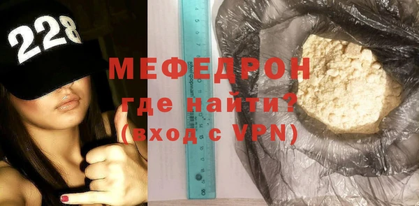 мефедрон VHQ Абаза