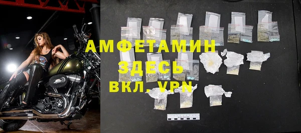 амф Абдулино