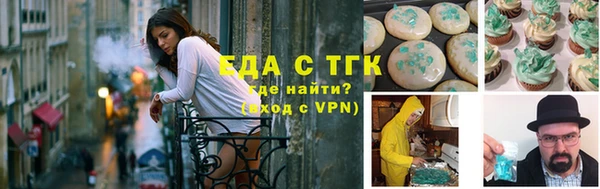 марихуана Алексеевка