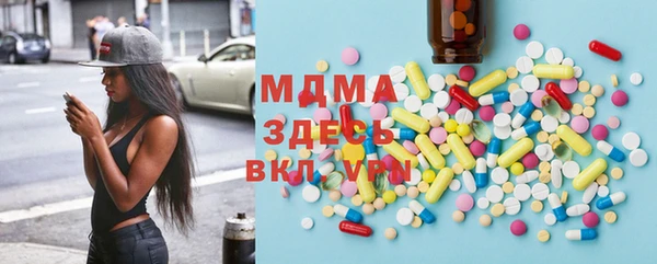 амф Абдулино