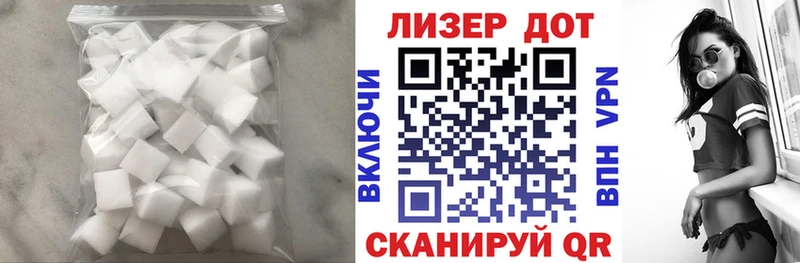 Лсд 25 экстази ecstasy Шацк