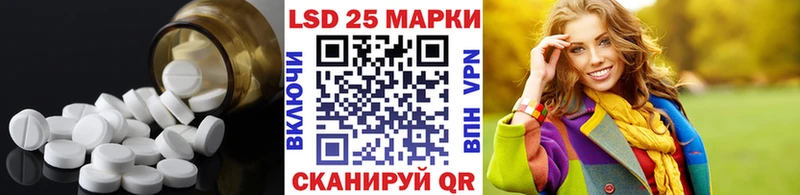LSD-25 экстази ecstasy  OMG сайт  Шацк 