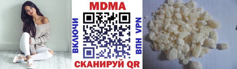 купить наркотики сайты  Шацк  мега ONION  МДМА Molly 