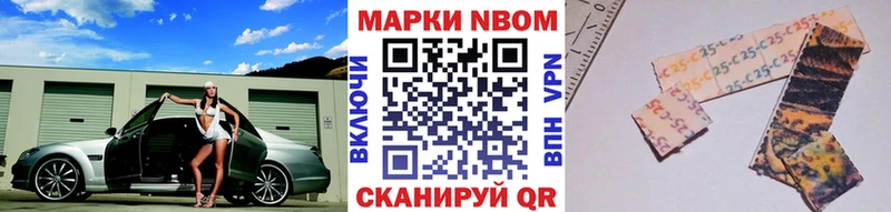 это официальный сайт  Шацк  Наркотические марки 1,5мг 
