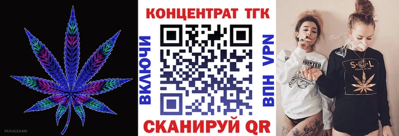 Дистиллят ТГК жижа  Шацк 