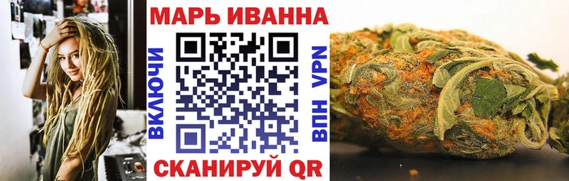 Канабис конопля  Шацк 
